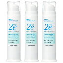ドゥーエ 2e クレンジングジェル 95g【3本セット】