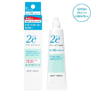 ドゥーエ 2e 日焼け止めクリーム 40g SPF50+・PA++++ 資生堂 無香料 保湿 敏感肌 日焼けケア