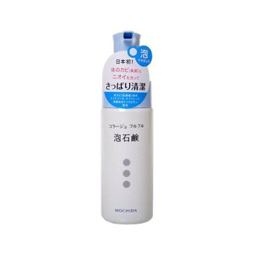 コラージュ フルフル 泡石鹸 150mL