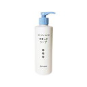 コラージュ フルフル 液体石鹸 リキッドソープ 250mL 2個セット