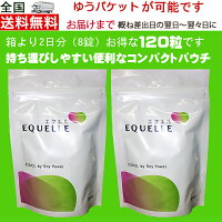 健康食品・サプリメント エクエル
