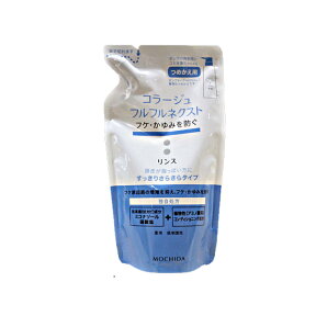 コラージュ フルフルネクスト リンス 詰め替え 280mL すっきりさらさらタイプ