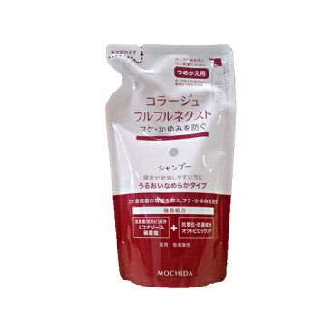 【ネコポス送料250円】 コラージュフルフルネクストシャンプー 【詰め替え/うるおいなめらかタイプ】 持田製薬 フケ・かゆみ対策