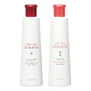 送料無料 コラージュフルフルネクスト 【シャンプー200mL＆リンス200mL/うるおいなめらかタイプ】 持田製薬