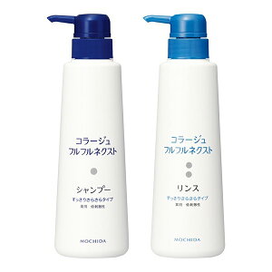 コラージュフルフルネクスト 【シャンプー400mL&リンス400mL/すっきりさらさらタイプ】 持田製薬