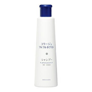 コラージュフルフルネクストシャンプー 【200mL/すっきりさらさらタイプ】 持田製薬 フケ・かゆみ対策