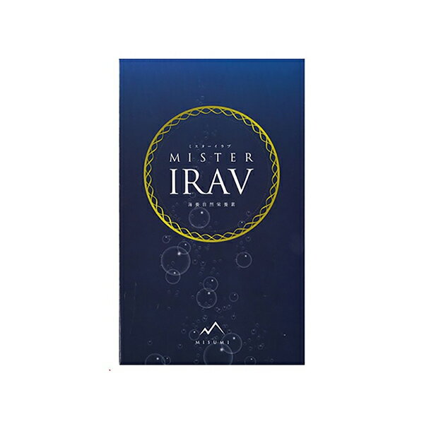 訳あり ミスターイラブ 60粒 賞味期限2025年12月31日迄