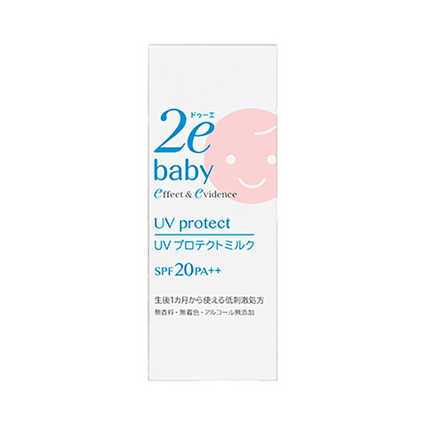 【ネコポス送料250円】 ドゥーエ ベビー UV プロテクトミルク 30mL 資生堂 2e