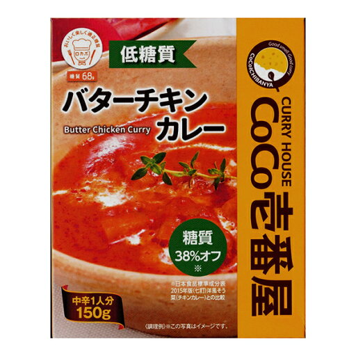 壱番屋 低糖質バターチキンカレー 壱番屋 低糖質バターチキンカレー