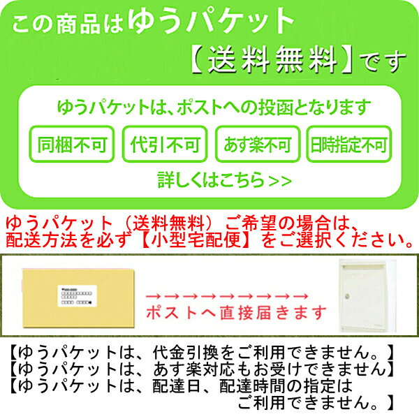 【送料無料】ホメオバウ アイクリーム 15g