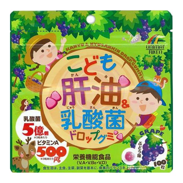 こども肝油&乳酸菌ドロップグミ 100粒 お子様の栄養補給に ■スタッフのコメント ●おいしいぶどう味の味付けの乳酸菌配合の肝油グミです。 ●お子様をはじめ、大人も召し上がっていただける食べやすいサイズのグミに仕上げました。 ■召し上がり方 栄養機能食品として、1日1〜3粒を目安によくかんでお召し上がりください。 ■原材料 砂糖、水あめ、ぶどう果汁、粉末オブラート(大豆を含む)、殺菌乳酸菌末(デキストリン、殺菌乳酸菌)、 ビルベリー抽出物、でん粉/ソルビトール、ビタミンC、ゲル化剤(ペクチン)、光沢剤、pH調整剤、ビタミンA、 香料、増粘剤(アラビアガム)、野菜色素、乳化剤(大豆由来)、ビタミンB6、ビタミンD 名称）こども肝油&乳酸菌ドロップグミ 内容量）100粒 JAN: 4903361440965 区分）栄養機能食品 原産国）日本 製造販売元）ユニマットリケン 広告文責）株式会社ITM 電話番号）03-5845-3600