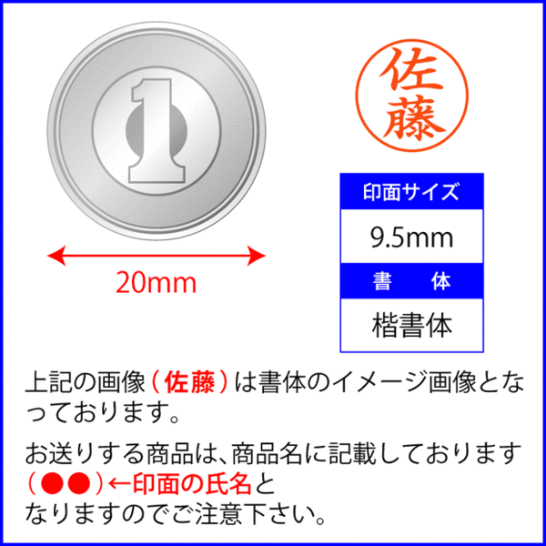 あす楽対応★シャチハタ ネーム印 ネーム9（既製品） XL-9（布目）←印面の氏名 認印 浸透印 印鑑 判子 はんこ ハンコ シヤチハタ 名前 贈答 ギフト 携帯タイプ[単][x] 2