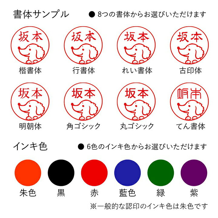 楽天市場 先生のはんこ 花丸の印鑑 はなまる先生 シャチハタ ネーム9 デザ印 みました 評価印 習い事 勉強 かわいい 印鑑 認印 イラスト 判子 ギフト プレゼント C 印鑑 シャチハタ おんらいん工房