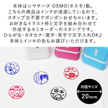 鳥のはんこ とりのスタンプ「とりなかま」ひとことスタンプ シャチハタ OSMOオスモ【デザ印】かわいい メッセージスタンプ イラスト 評価印 ごほうびスタンプ ギフト プレゼント