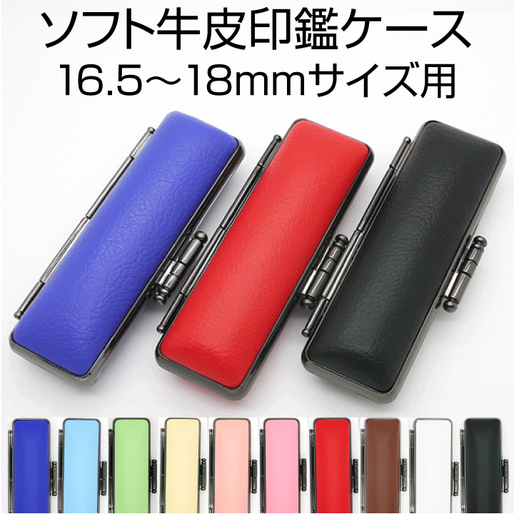 եȵե[16.5mm/18mmݤǼOK/դ]/ե//Ϥ/Ƚ/ե/ץ쥼[x]