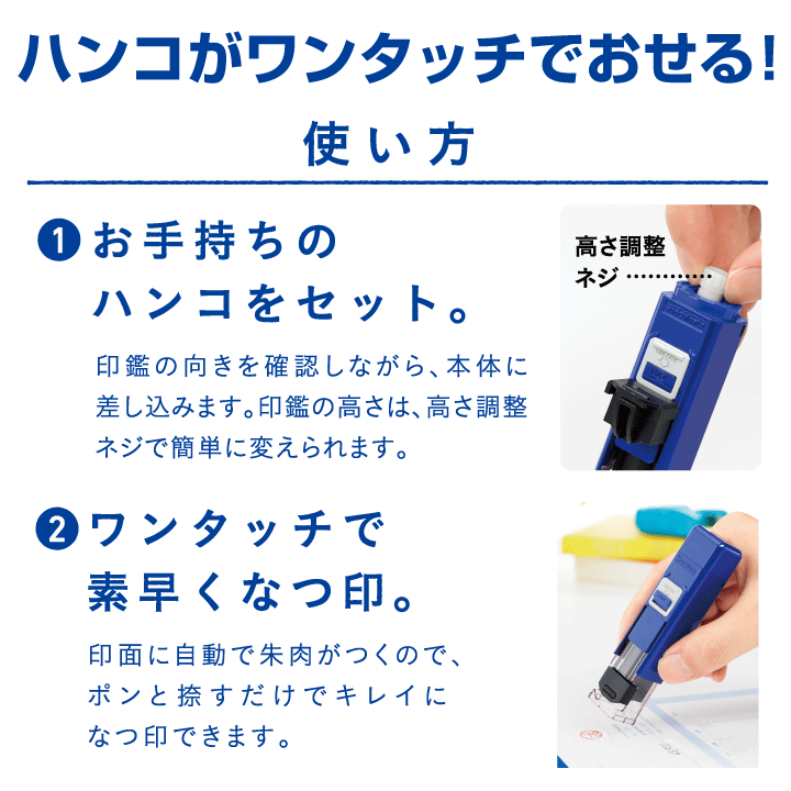 新型ハンコベンリ全6色[12mmまでOK/朱肉付き]シヤチハタ式/キャップレス/携帯/ハンコケース/印鑑ケース/はんこ/判子/ギフト/プレゼント[x]