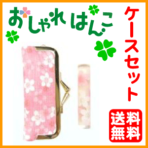 【最大1000円OFFクーポン発行中】シャチハタ 染料系インキ 60ml 朱 スタンプ はんこ 3980円以上 送料無料