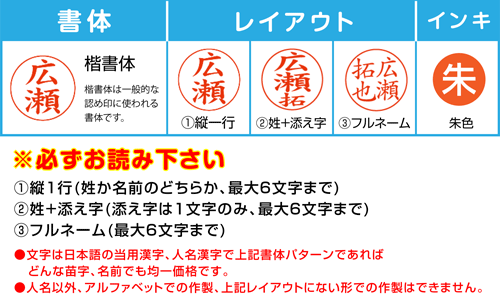 スヌーピー スタンペンGノック式（ボールペン＆認印）★印面付でお届け/シャチハタタイプ シヤチハタ ネーム印 別注品 浸透印 谷川商事 タニエバー ネーム9 印鑑 スタンプ はんこ 判子 ギフト プレゼント 訂正印 別製品