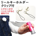 シヤチハタ キャップレスホルダー　ホワイト XL-9PCL6