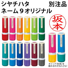 https://thumbnail.image.rakuten.co.jp/@0_mall/online-kobo/cabinet/shach-kobo/n9kas/custom-13.jpg