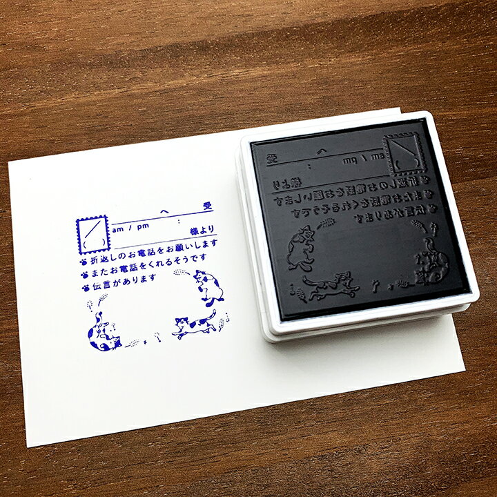 楽天市場 電話伝言メモスタンプ 選べる５デザイン 電話メモ シャチハタ オリジナル かわいい 可愛い 猫 しば犬 しろくま シンプル 事務作業 社会人 Ol 伝言スタンプ Osmoオスモ 50 50mm スタンプマルシェ Q 印鑑 シャチハタ おんらいん工房