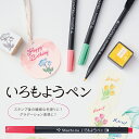 いろもようペン 全30種類 シャチハタ シヤチハタ 色模様 デコペン ペン 大人の塗絵 塗り絵 おとな デコレーション おしゃれ 文房具 ペン 文具 ポスター ...