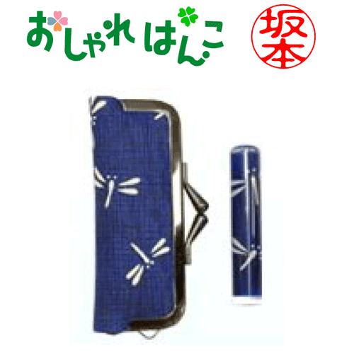 送料無料★おしゃれはんこ（ケースセット）12mm丸[和紙柄]おしゃれな印鑑/和柄/花柄/はんこ/銀行印・認印/ギフト/プレゼント[p]