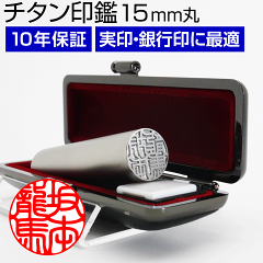 https://thumbnail.image.rakuten.co.jp/@0_mall/online-kobo/cabinet/shiro/shiro_in/titan/titanium-13153_000.gif