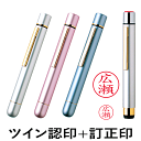 シャチハタタイプ タニエバー ツインGTロング 印面付でお届け シャチハタタイプ シヤチハタ ネーム印 別注品 浸透印 携帯 ネーム9 谷川商事 印鑑 スタンプ...