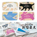 ツキネコ ステイズオンおなまえ 全4色 単品 速乾 顔料系インク 入園準備 お名前スタンプ 布 マスク プラスチック ビニール スタンプ台 スタンプパッド こど...