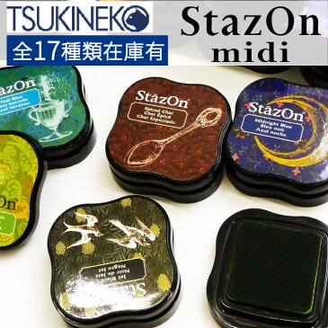 ツキネコ ステイズオンミディ 全17色 単品 染料系インク 金属 プラスチック ビニール 皮革 スタンプ台 スタンプパッド 消しゴムはんこ[x]