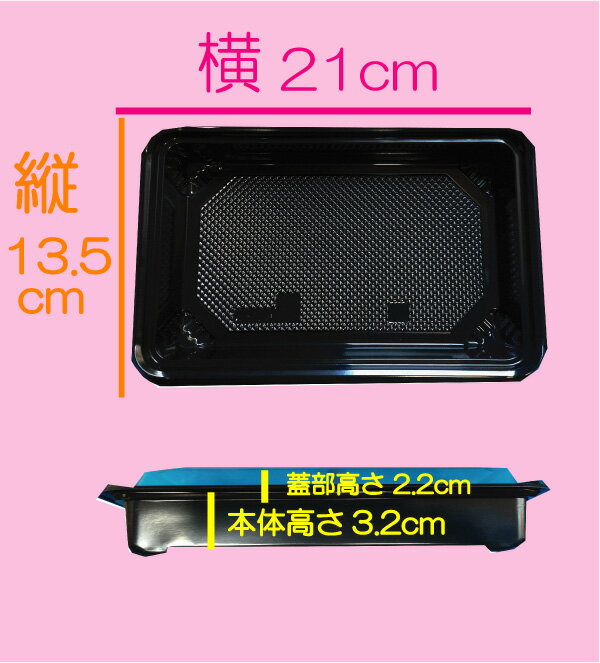 弁当容器 使い捨て 弁当箱 KD-7黒 深蓋付...の紹介画像2