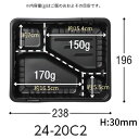 弁当容器 使い捨て 弁当箱 【特売】 ガチ弁 大 IK24-20 C2 黒 蓋付きセット (100枚入) レンジ対応 電子レンジ対応 お弁当箱 テイクアウト お持ち帰り 宅配 デリバリー イベント 業務用 パック 弁当パック 中央化学 フタ付き フタ付 蓋付 内嵌合蓋（z-253 z-256は乗せ蓋） 2