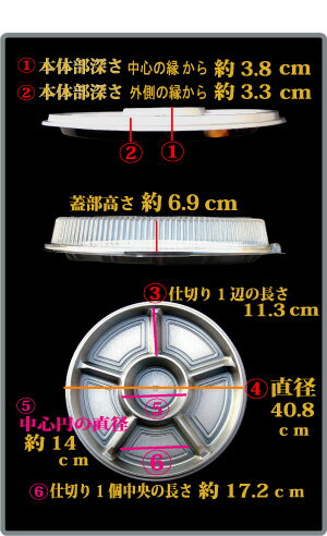 オードブル皿 E丸2 蓋付セット(20枚入)パ...の紹介画像2