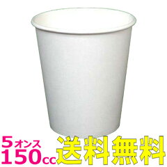 https://thumbnail.image.rakuten.co.jp/@0_mall/online-pac/cabinet/09518415/09518416/5oz-free-1.jpg