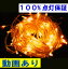 ꥹޥ ߥ͡ LED  100%ݾڡ̵ ɿ  ¿Ű24v ⿧ ڥL-- LEDߥ͡ĹϢΤ100 ꥹޥ饤 ʥ   ɺ