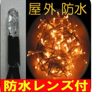 クリスマス イルミネーション LED 屋外用 100%点灯保証！ 送料無料条件付 業務用 防水屋外用 【HP-ラ-フル】 ハイパープロ ストレート型100球 ライスゴールド 金色 電源コントローラ+LED球 延長連結型 クリスマスライト