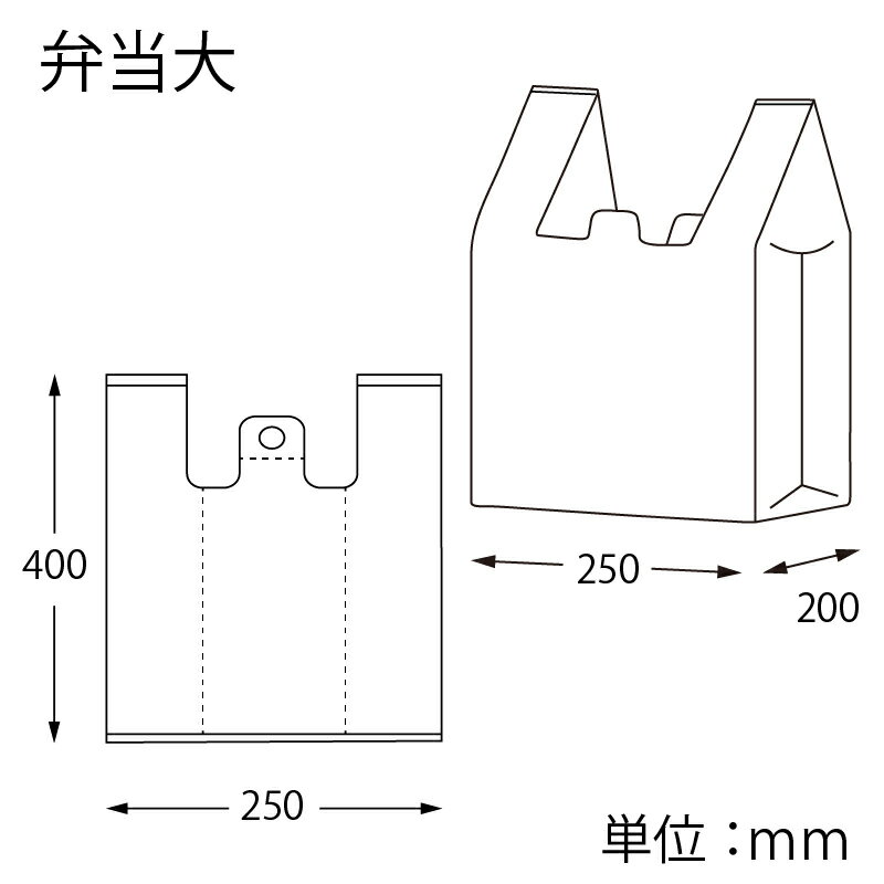 バイオハンドハイパー弁当用　大（100枚入） 2