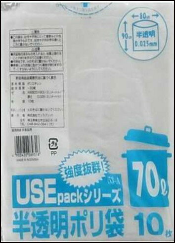 樂天商城 - 70L 半透明ごみ袋　0.025mm厚（10枚）