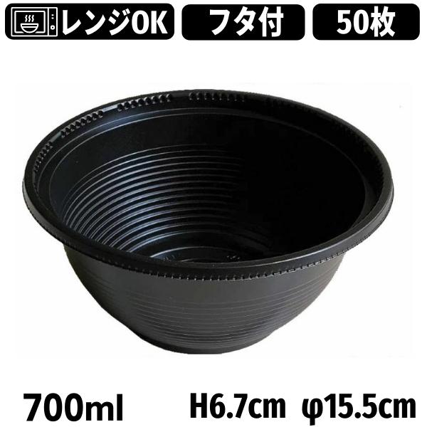 楽天市場】使い捨て 容器 蓋付きの通販 楽天市場】使い捨て 容器 蓋付きの通販
