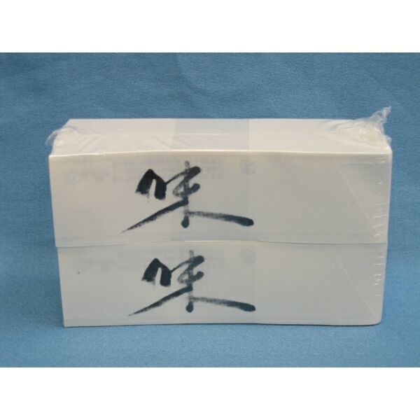 箸袋 ハカマ【味】（500枚入） 入　数：500枚入 サイズ：37.7x130mm 材質：紙