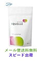 大塚製薬 エクエル120粒パウチタイプ【正規取扱店】（※追跡可能ポスト投函専用）