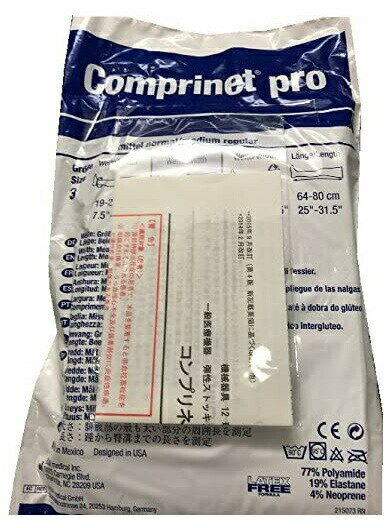 コンプリネットプロ ハイソックスショート S,M 1足(2本)24hPa(18mmHg)(メール便)