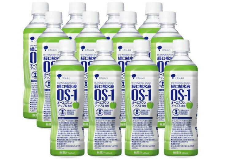 【在庫あり】経口補水液 OS-1 オーエスワン 500ml アップル風味　500ml×12本セットのサムネイル