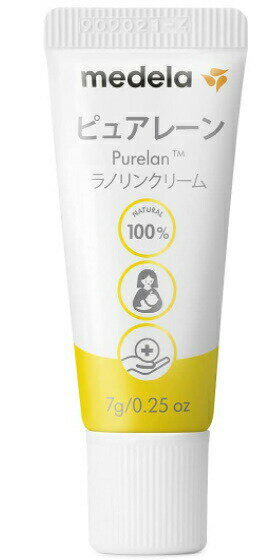 Medela (メデラ)【日本正規品】ピュアレーン 7g 授乳前に拭き取り不要 天然ラノリン100% おっぱいケア 乳頭保護クリ…