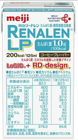 楽天市場】明治リーナレン lpの通販