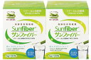 【2個セット】【タイヨーラボ】サンファイバー(スティック) 6g×30包【水溶性食物繊維】【機能性補助食品】【送料無料】