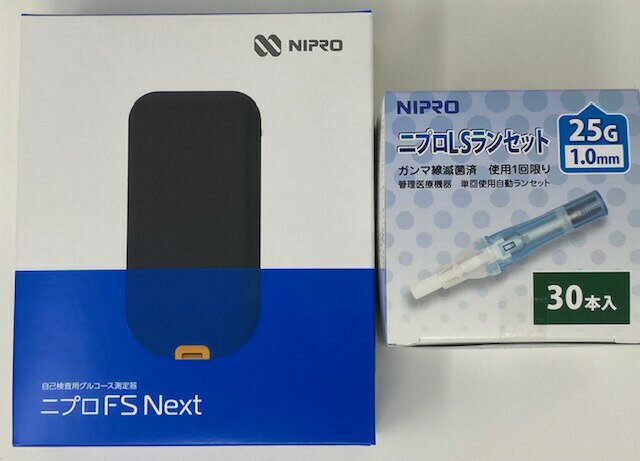 【あす楽・在庫あり】 自己検査用グルコース測定器 ニプロ FS Next 本体 ニプロ LSランセット 25G 1.0mm 30本入 1箱セット 【測定センサー 別売:ニプロFS血糖センサー ライト】