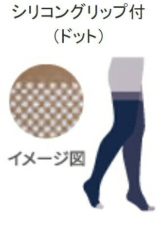 online SshopのJOBST/弾性ストッキング　医療用　/テルモ ジョブスト ウルトラシアー30 ストッキング シリコングリップ付　（ドット） ●27〜40hPa (20〜30mmHg) つま先なし シルキーベージュ 1足（2本）(XL)型番JP-U31TXS｜アングル2