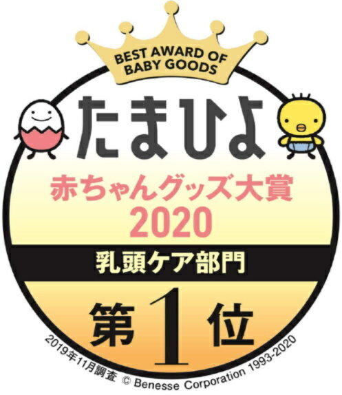 【正規品】メデラ 正規品 ピュアレーン 7g （1本） 天然成分 ラノリン100％ 保湿 乳頭保護クリーム 授乳 出産準備 おっぱい 母乳育児 Pure Lan100 medela メデラ正規代理店【メール便送料無料】